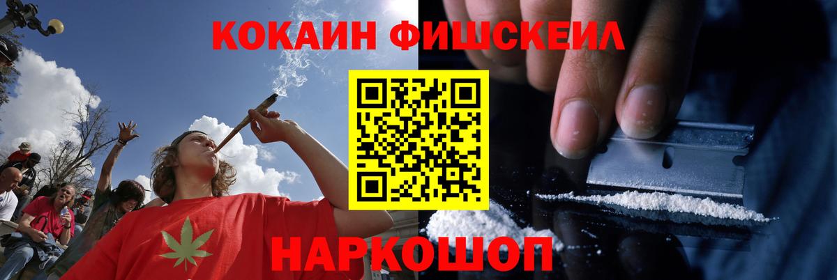 Cocaine 97%  Кокаин Columbia  Вход с VPN  Унеча 