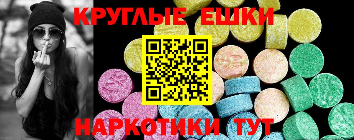 Экстази louis Vuitton Унеча