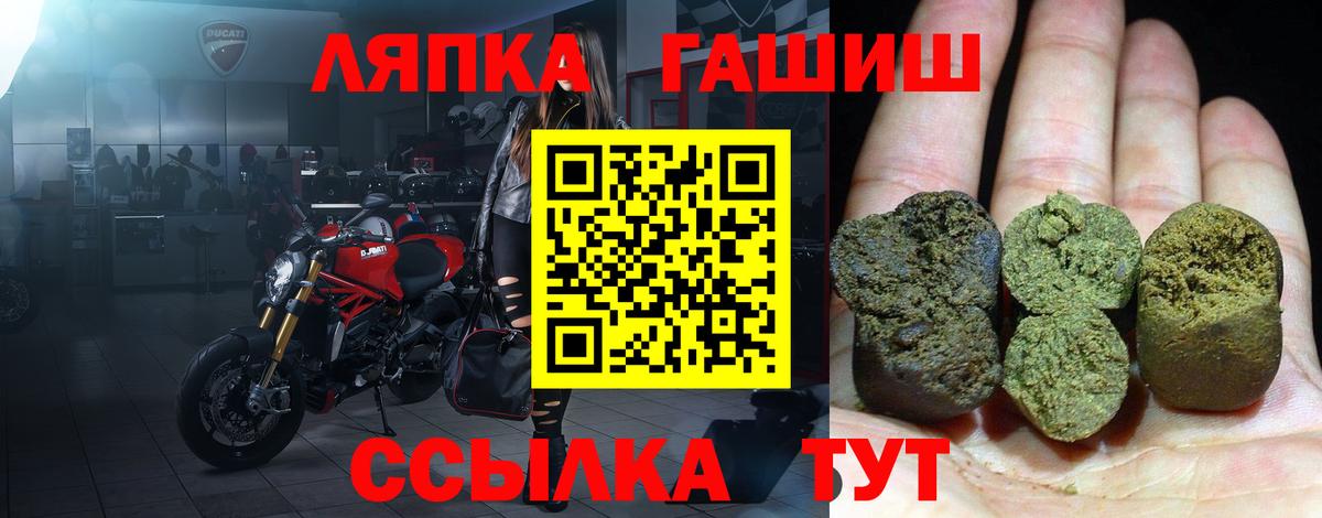 ГАШ хэш  где можно купить наркотик  Унеча  ГАШ ice o lator  Вход с VPN  Гашиш 