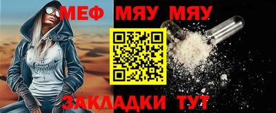 твердый Можайск