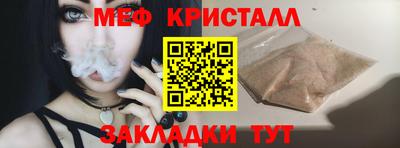марки nbome Нальчик