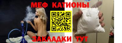 кокс Моздок