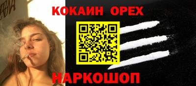 кокс Моздок