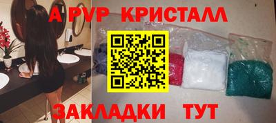 а пвп мука Можга