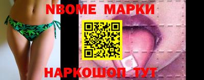 кокс Моздок