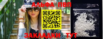 а пвп мука Можга