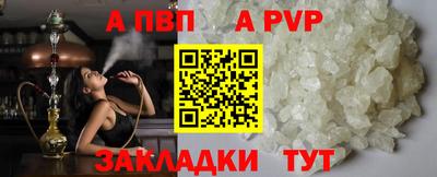 кокс Моздок
