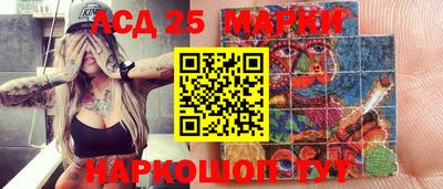 а пвп мука Можга