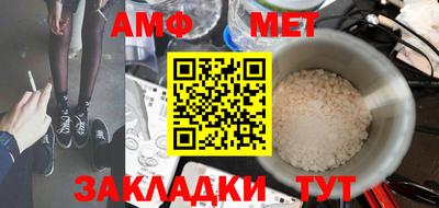 а пвп мука Можга