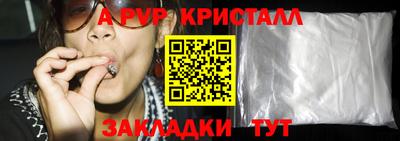 кокс Моздок