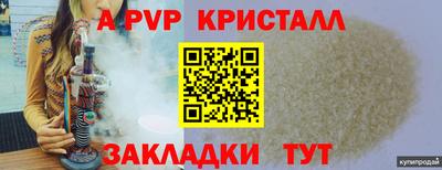 кокс Моздок
