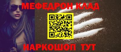кокс Моздок