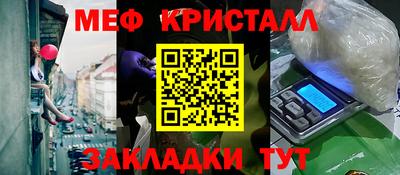 кокс Моздок
