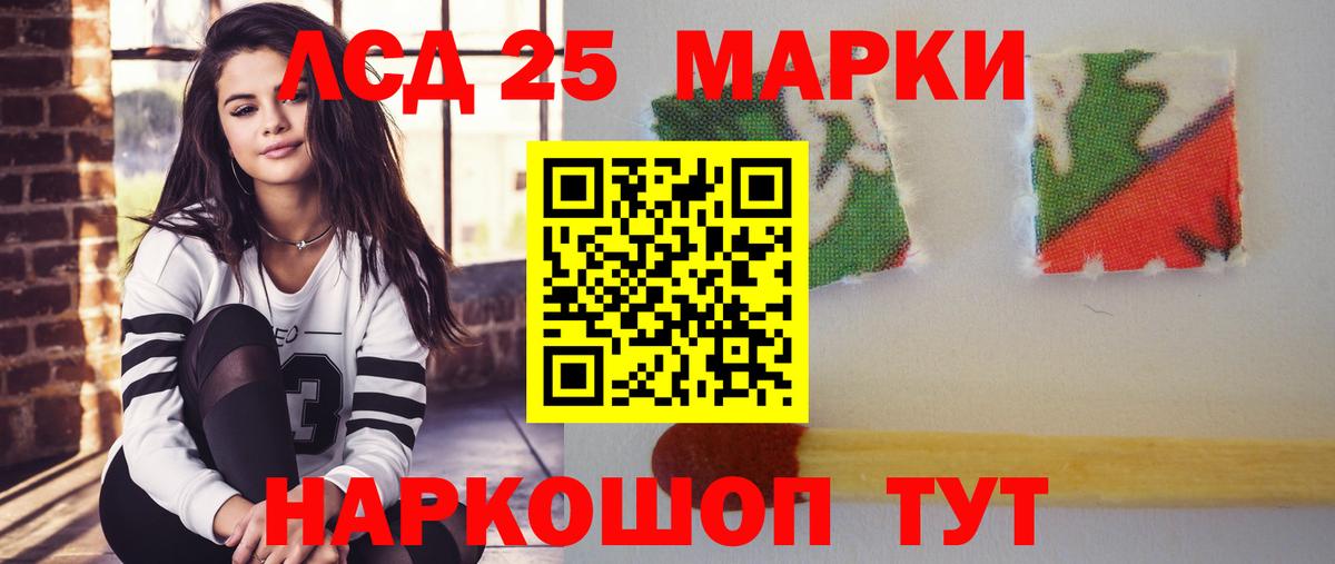 Лсд 25 экстази кислота  ОМГ ОМГ маркетплейс  Вход с VPN  Унеча  Лсд 25 экстази ecstasy 