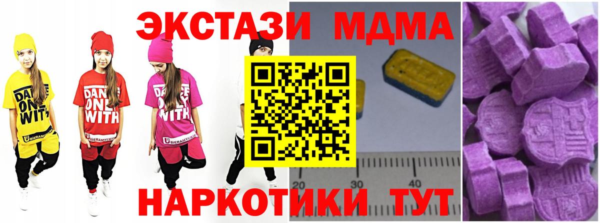 МЕТАДОН Унеча
