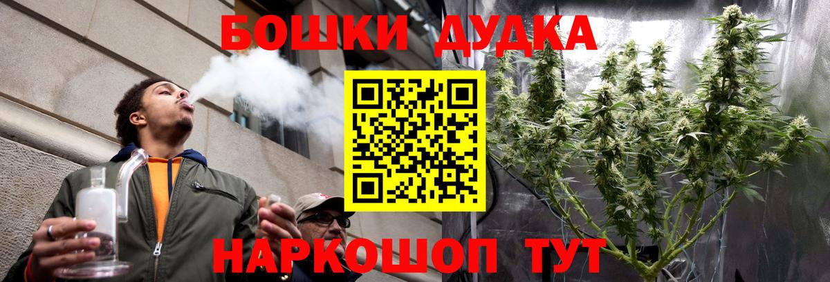 Канабис MAZAR  Вход с VPN  Унеча  Марихуана сатива  МАРИХУАНА план 